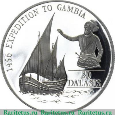 Реверс монеты 20 даласи (dalasis) 1993 года   Гамбия proof