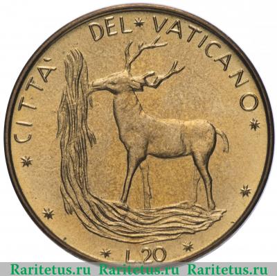Реверс монеты 20 лир (lire) 1970 года   Ватикан