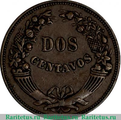 Реверс монеты 2 сентаво (centavos) 1918 года   Перу