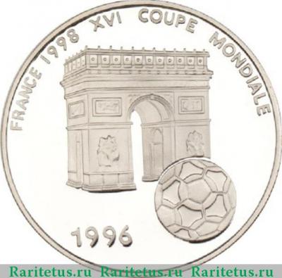 Реверс монеты 1000 франков (francs) 1996 года   Бенин proof
