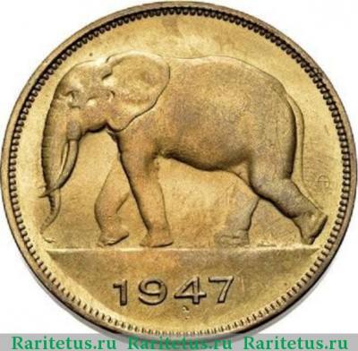 5 франков (francs) 1947 года   Бельгийское Конго