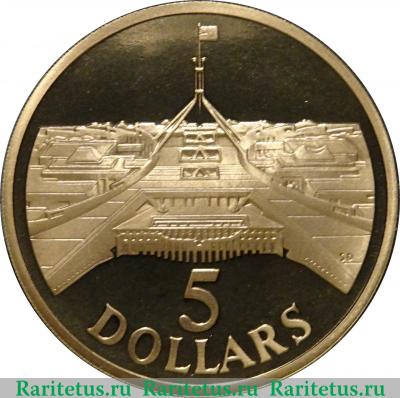 Реверс монеты 5 долларов (dollars) 1988 года   Австралия proof