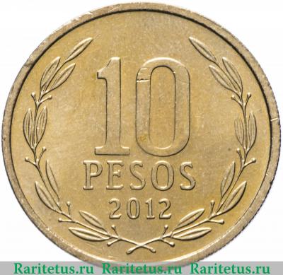 Реверс монеты 10 песо (pesos) 2012 года   Чили