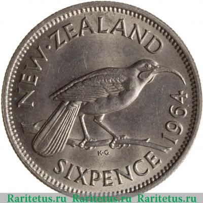 Реверс монеты 6 пенсов (pence) 1964 года   Новая Зеландия