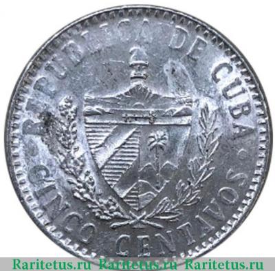 5 сентаво (centavos) 2008 года   Куба
