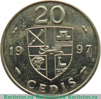 Реверс монеты 20 седи (cedis) 1997 года   Гана