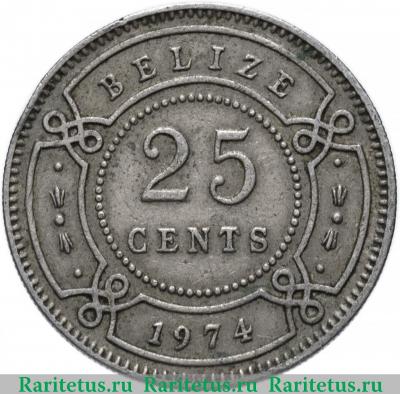 Реверс монеты 25 центов (cents) 1974 года   Белиз
