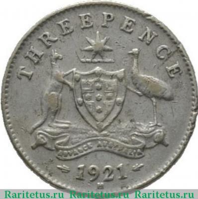 Реверс монеты 3 пенса (pence) 1921 года M  Австралия