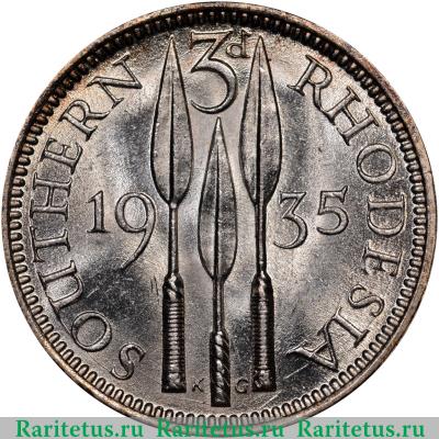 Реверс монеты 3 пенса (pence) 1935 года   Южная Родезия