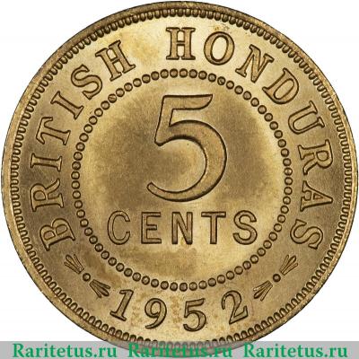 Реверс монеты 5 центов (cents) 1952 года   Британский Гондурас