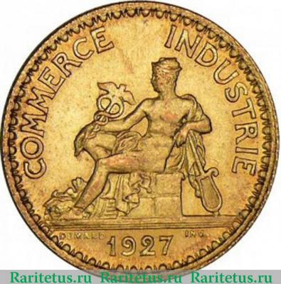 1 франк (franc) 1927 года   Франция