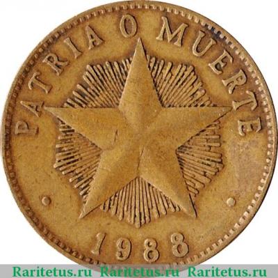 Реверс монеты 1 песо (peso) 1988 года   Куба