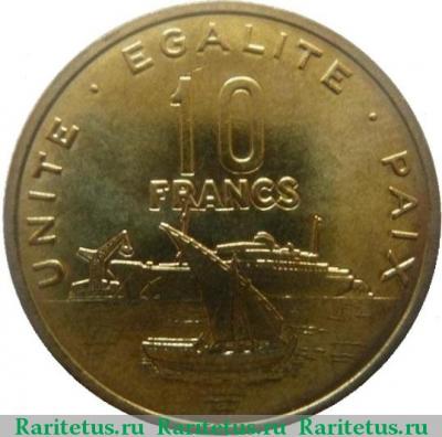 Реверс монеты 10 франков (francs) 2004 года   Джибути