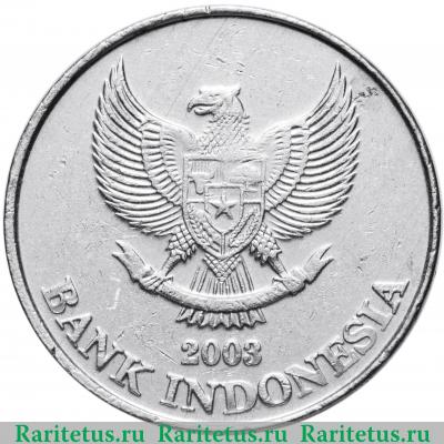 200 рупий (rupiah) 2003 года   Индонезия