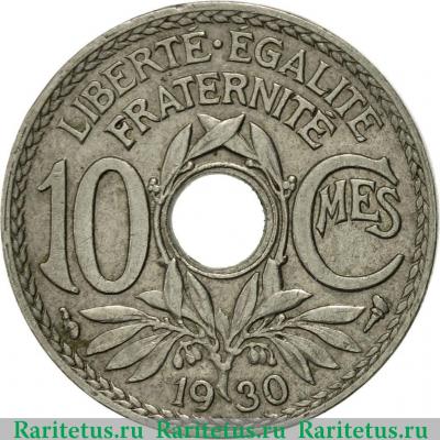 Реверс монеты 10 сантимов (centimes) 1930 года   Франция