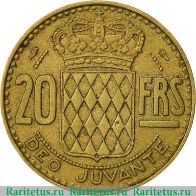 Реверс монеты 20 франков (francs) 1951 года   Монако