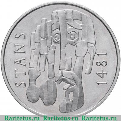 5 франков (francs) 1981 года   Швейцария