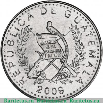 10 сентаво (centavos) 2009 года   Гватемала