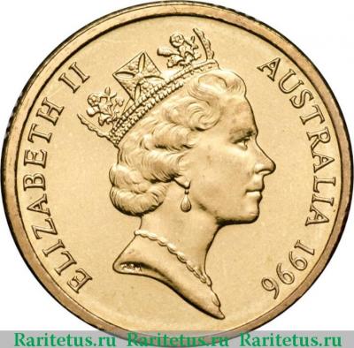 2 доллара (dollars) 1996 года   Австралия