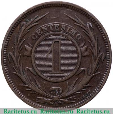 Реверс монеты 1 сентесимо (centesimo) 1869 года A  Уругвай