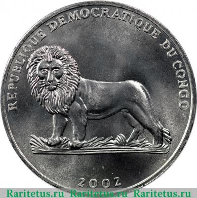 50 сантимов (centimes) 2002 года  горилла Конго (ДРК)