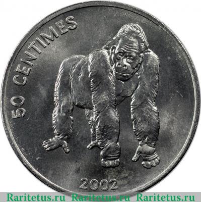 Реверс монеты 50 сантимов (centimes) 2002 года  горилла Конго (ДРК)