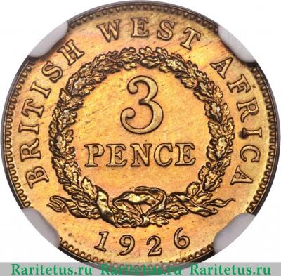 Реверс монеты 3 пенса (pence) 1926 года   Британская Западная Африка