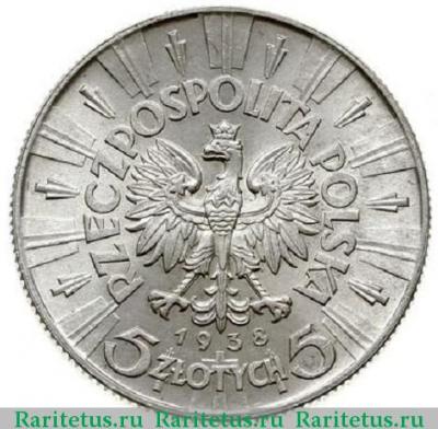 Реверс монеты 5 злотых (zlotych) 1938 года   Польша