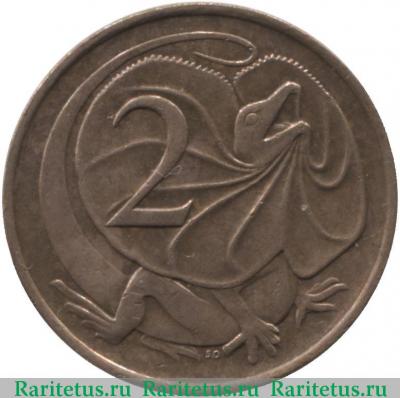 Реверс монеты 2 цента (cents) 1967 года   Австралия