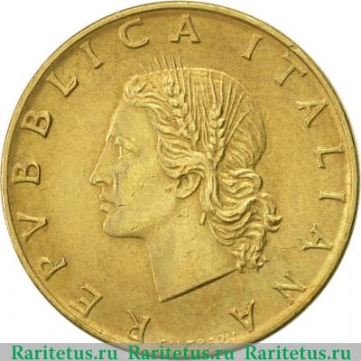 20 лир (lire) 1969 года   Италия