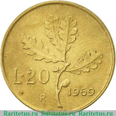 Реверс монеты 20 лир (lire) 1969 года   Италия
