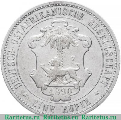 Реверс монеты 1 рупия (rupee) 1890 года   Германская Восточная Африка