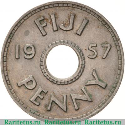 Реверс монеты 1 пенни (penny) 1957 года   Фиджи