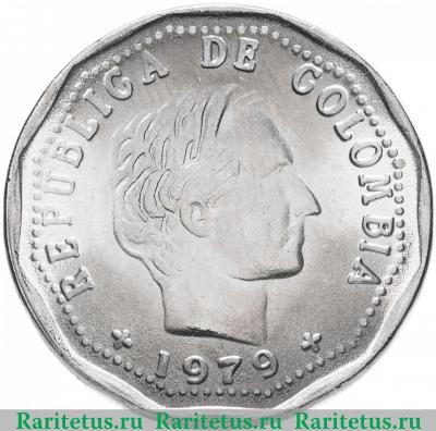 50 сентаво (centavos) 1979 года   Колумбия