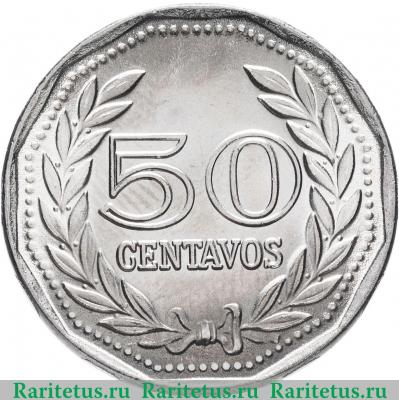 Реверс монеты 50 сентаво (centavos) 1979 года   Колумбия