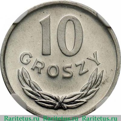Реверс монеты 10 грошей (groszy) 1949 года  алюминий Польша