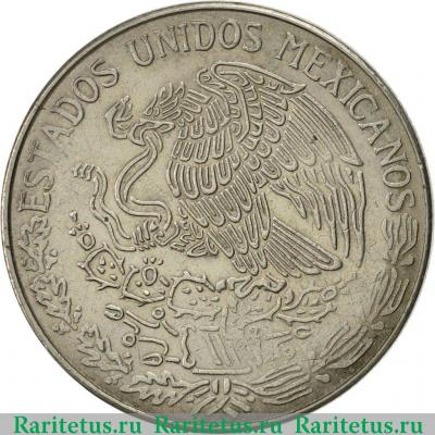 1 песо (peso) 1980 года   Мексика