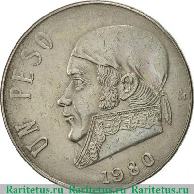 Реверс монеты 1 песо (peso) 1980 года   Мексика