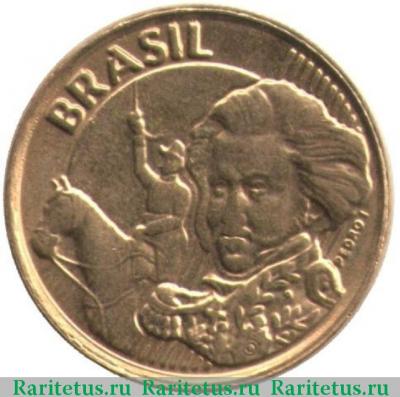 10 сентаво (centavos) 2012 года   Бразилия