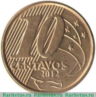 Реверс монеты 10 сентаво (centavos) 2012 года   Бразилия