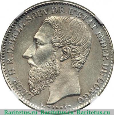 2 франка (francs) 1894 года   Свободное государство Конго
