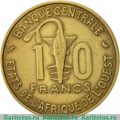 Реверс монеты 10 франков (francs) 1959 года   Западная Африка (BCEAO)