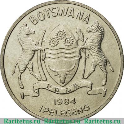 50 тхебе (thebe) 1984 года   Ботсвана