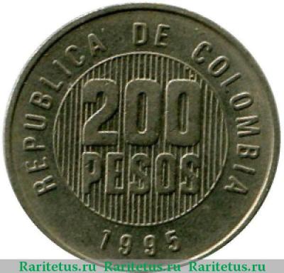 Реверс монеты 200 песо (pesos) 1995 года   Колумбия