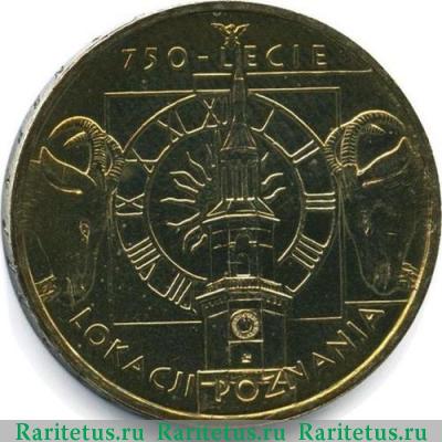 Реверс монеты 2 злотых (zlote) 2003 года  Познань Польша