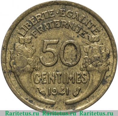 Реверс монеты 50 сантимов (centimes) 1941 года   Франция