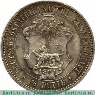 Реверс монеты 1/4 рупии (rupee) 1891 года   Германская Восточная Африка