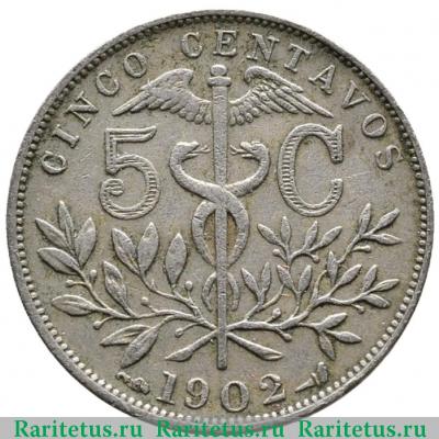 Реверс монеты 5 сентаво (centavos) 1902 года   Боливия