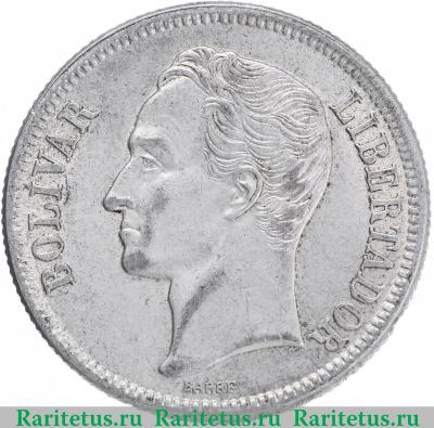 Реверс монеты 2 боливара (bolivares) 1945 года   Венесуэла