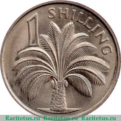 Реверс монеты 1 шиллинг (shilling) 1966 года   Гамбия